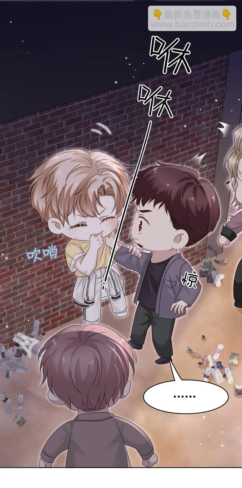 019 这小子你认识？ 第25页