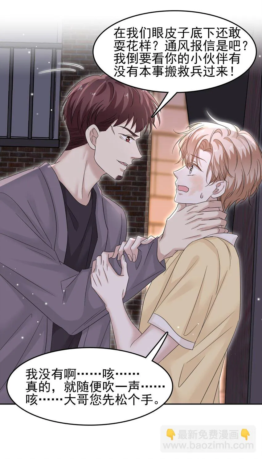 019 这小子你认识？ 第27页