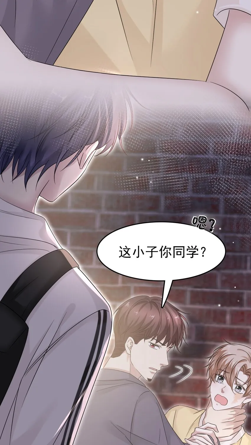 019 这小子你认识？ 第31页