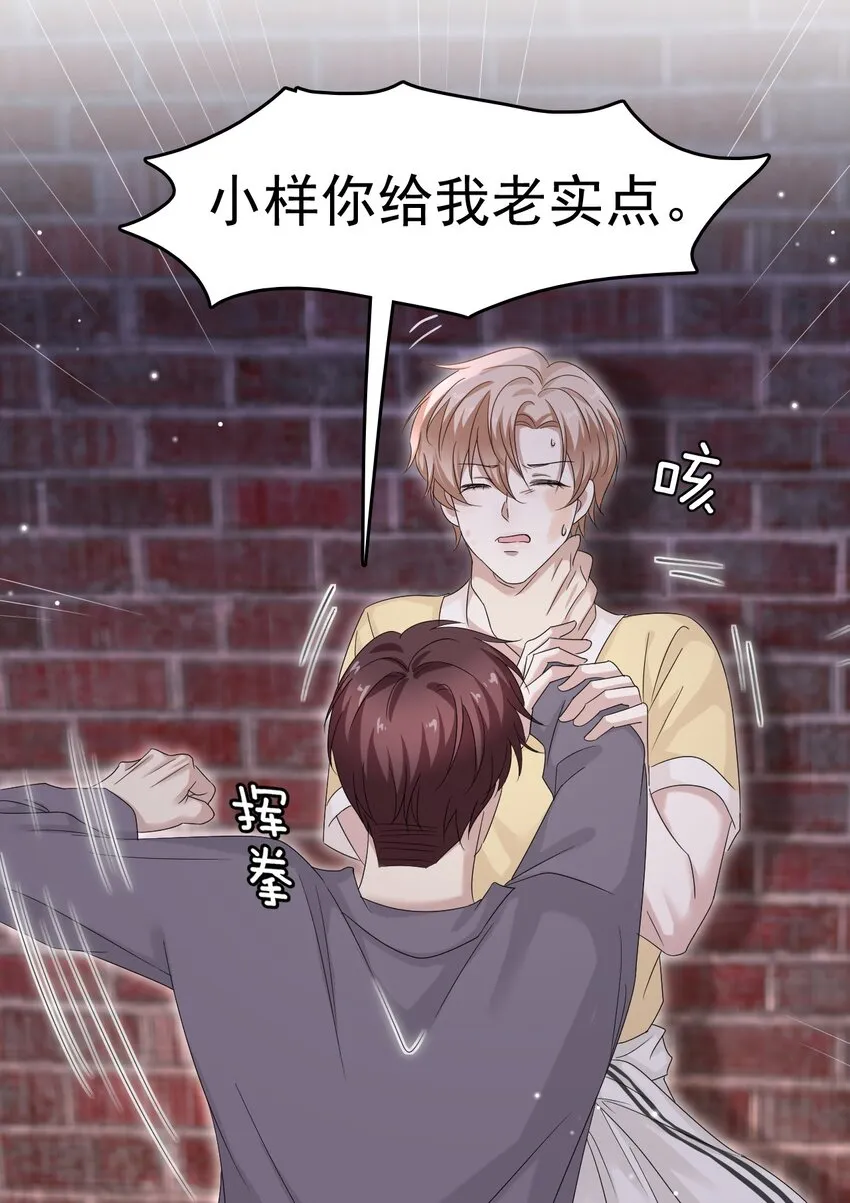 019 这小子你认识？ 第35页