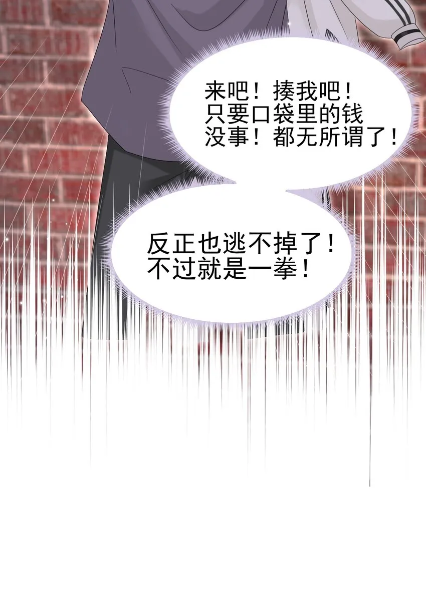 019 这小子你认识？ 第36页