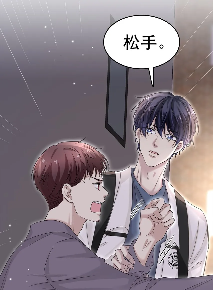 019 这小子你认识？ 第41页