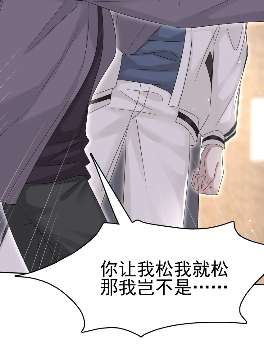019 这小子你认识？ 第42页
