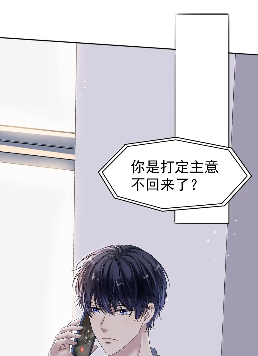 018 我这种人才不配！ 第4页