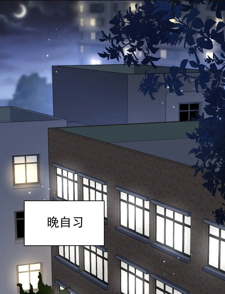 018 我这种人才不配！ 第12页