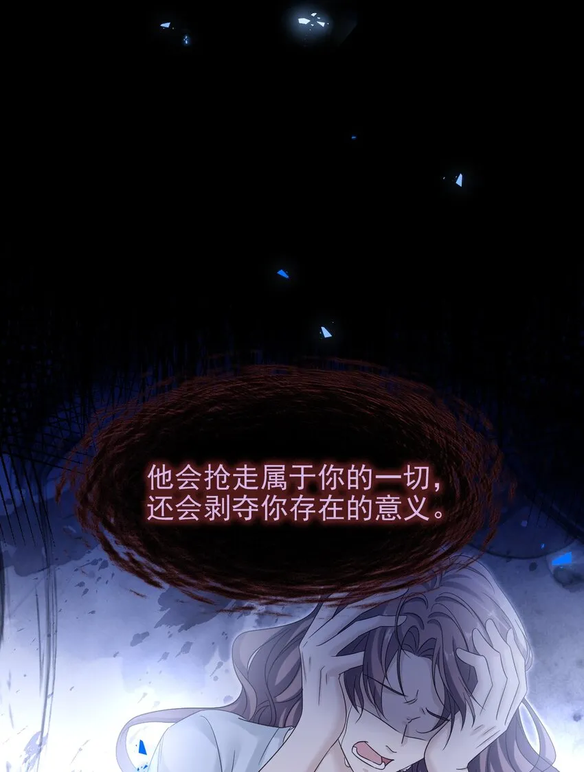 018 我这种人才不配！ 第24页