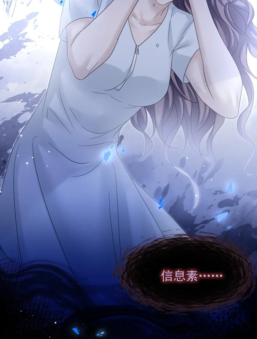 018 我这种人才不配！ 第25页