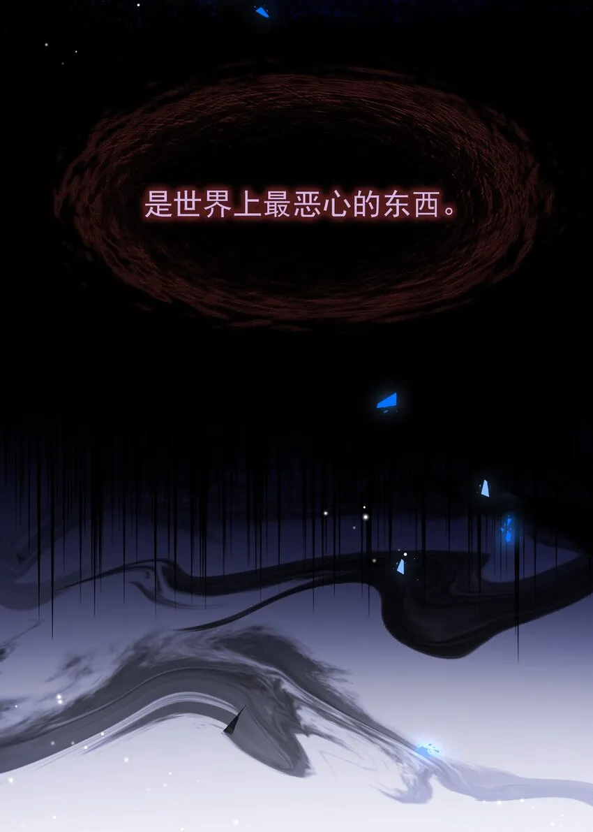 018 我这种人才不配！ 第26页