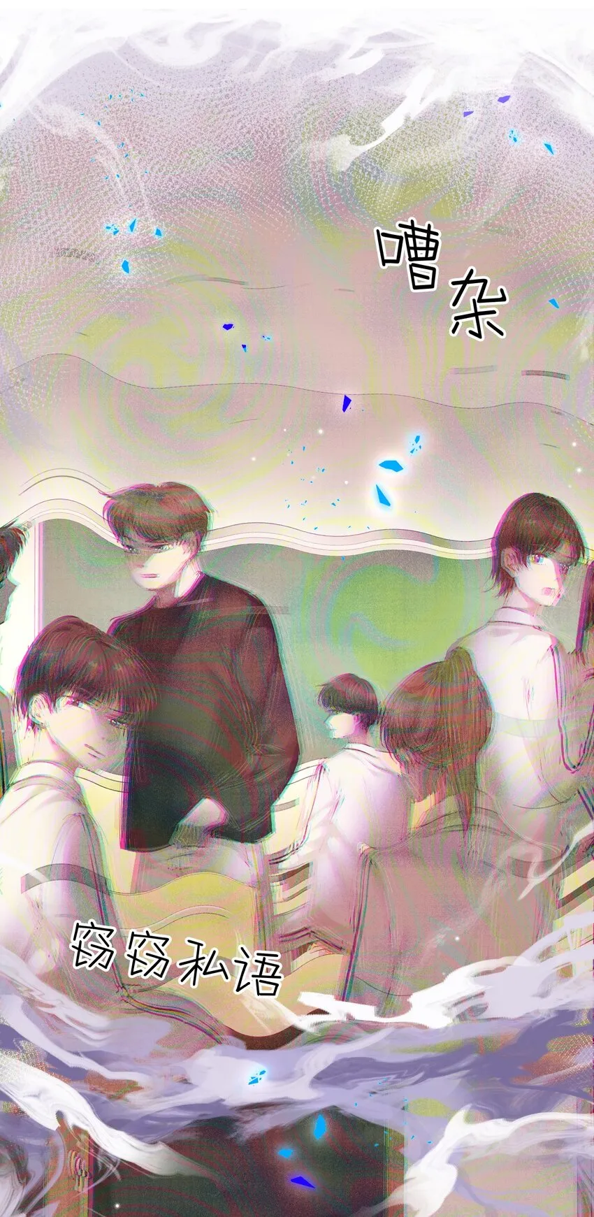 018 我这种人才不配！ 第29页