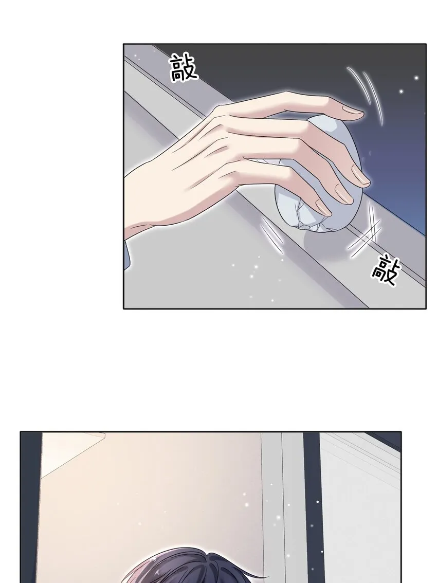 018 我这种人才不配！ 第48页