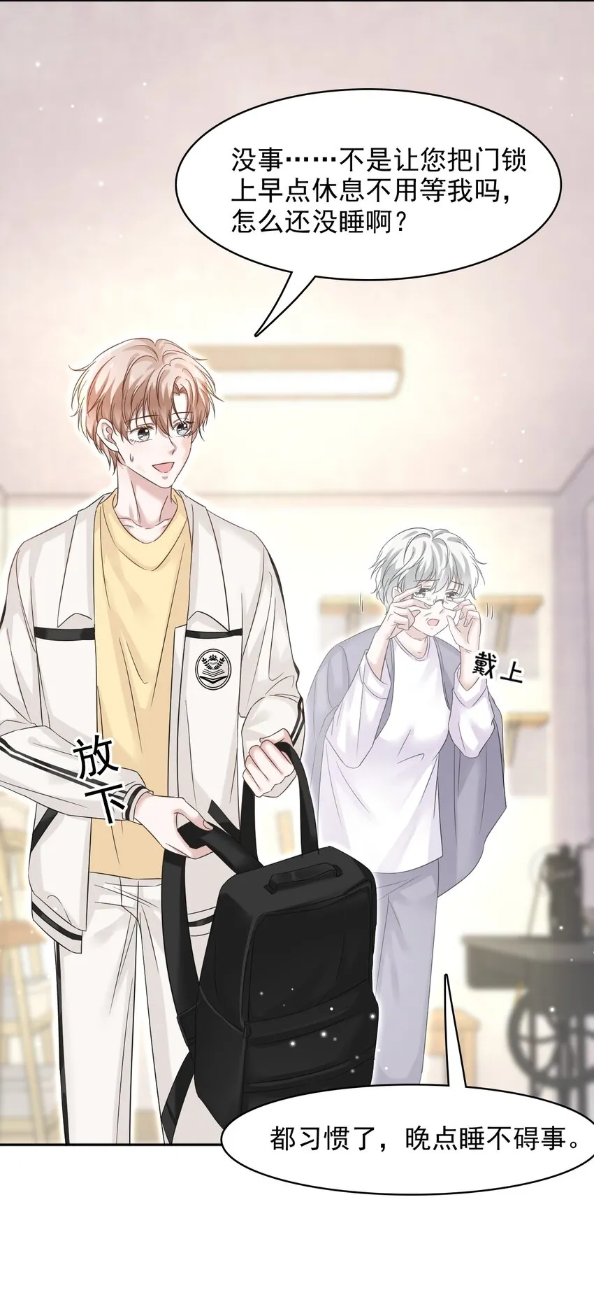 017 差点就被发现了！ 第13页