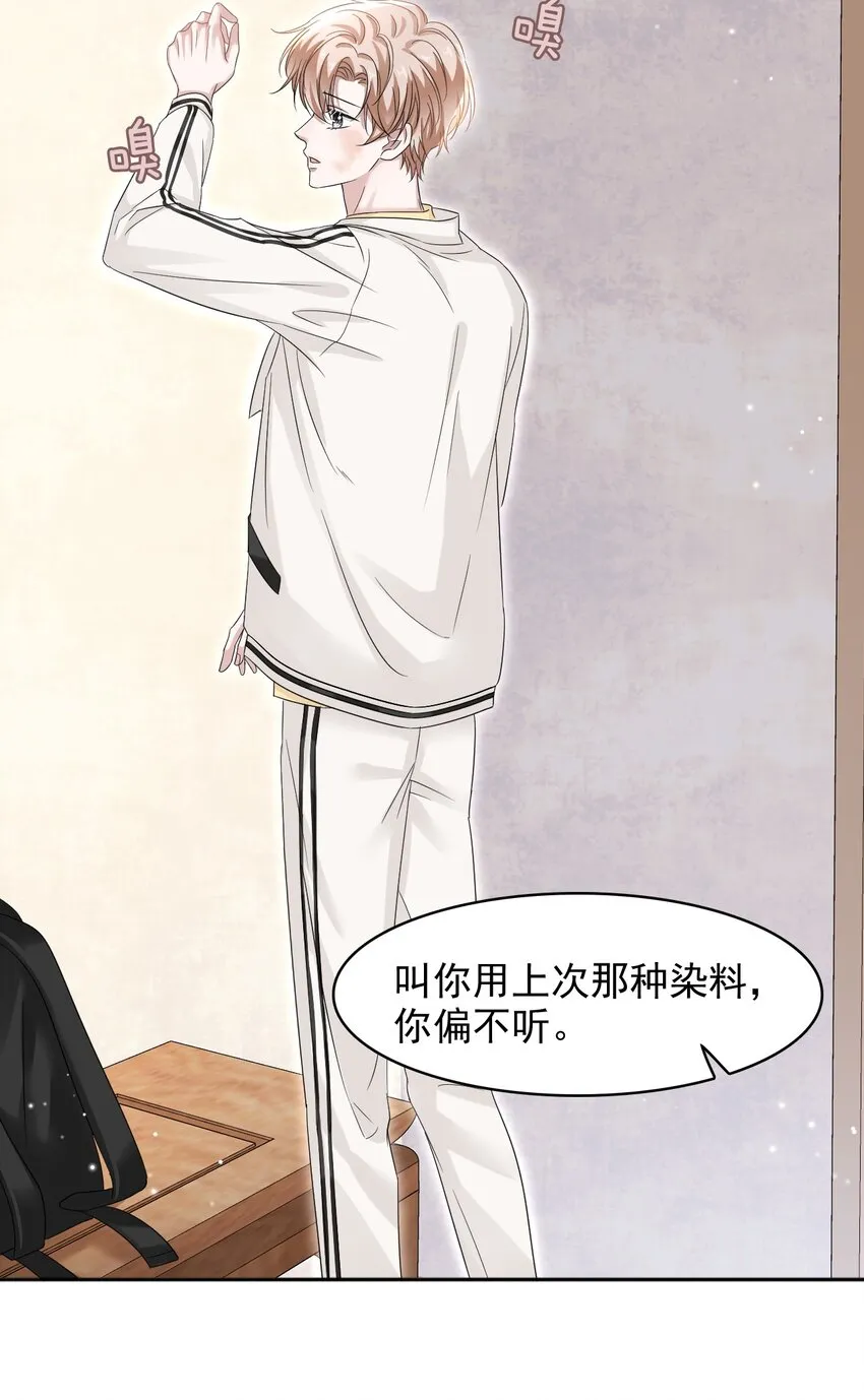 017 差点就被发现了！ 第15页