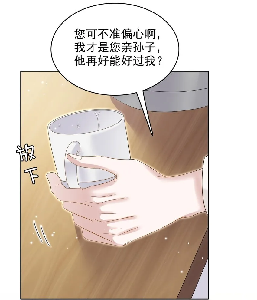 017 差点就被发现了！ 第20页