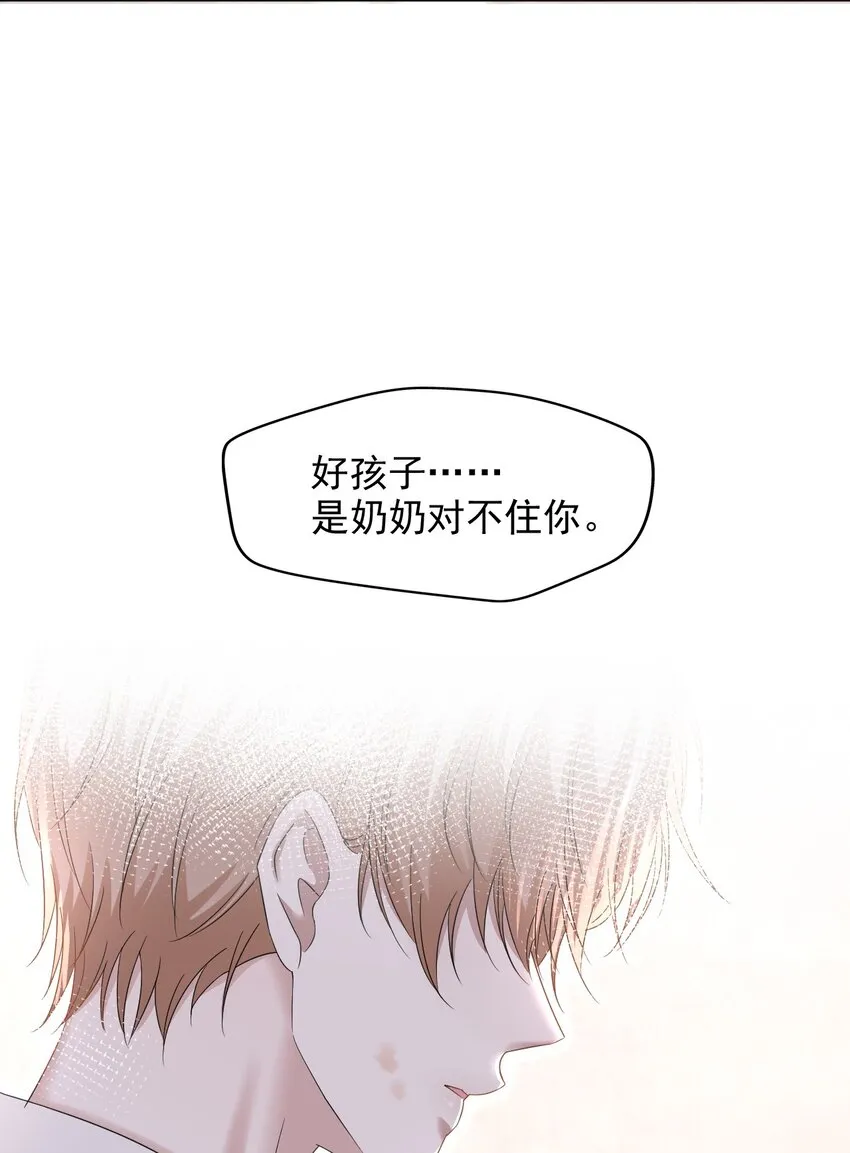 017 差点就被发现了！ 第24页