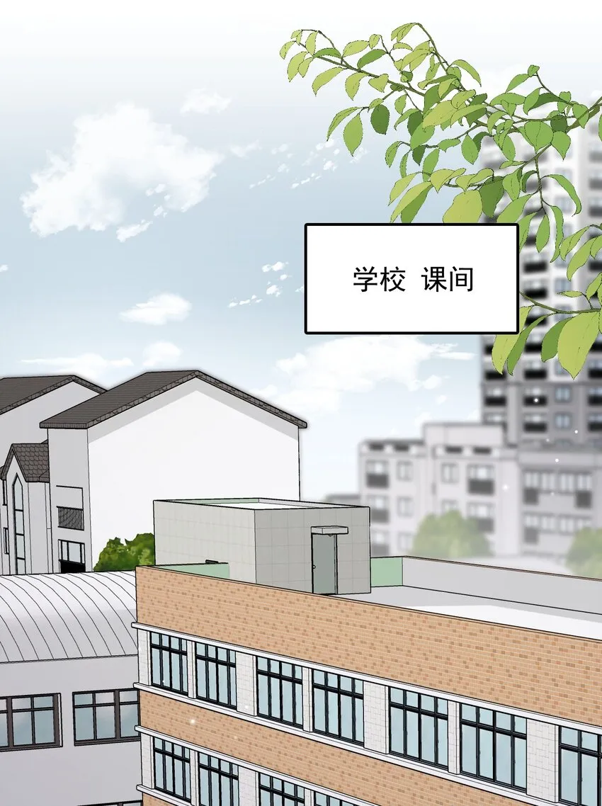 017 差点就被发现了！ 第29页