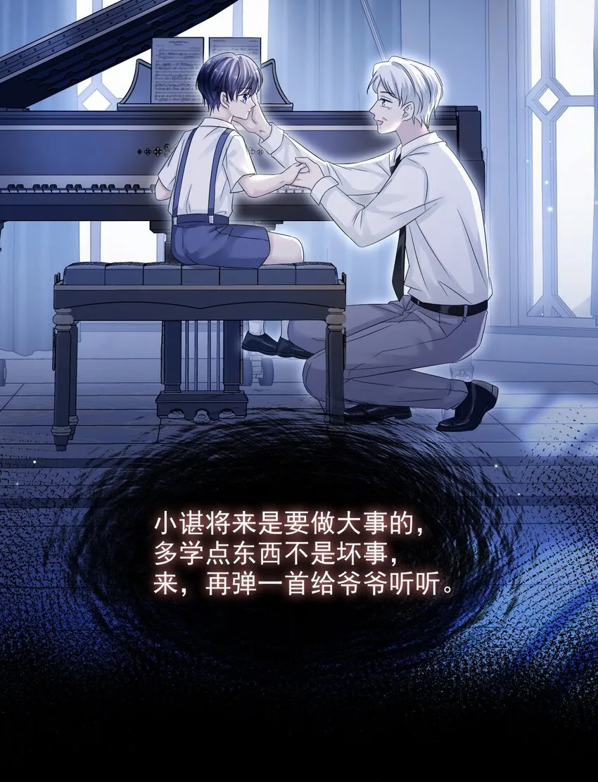017 差点就被发现了！ 第35页