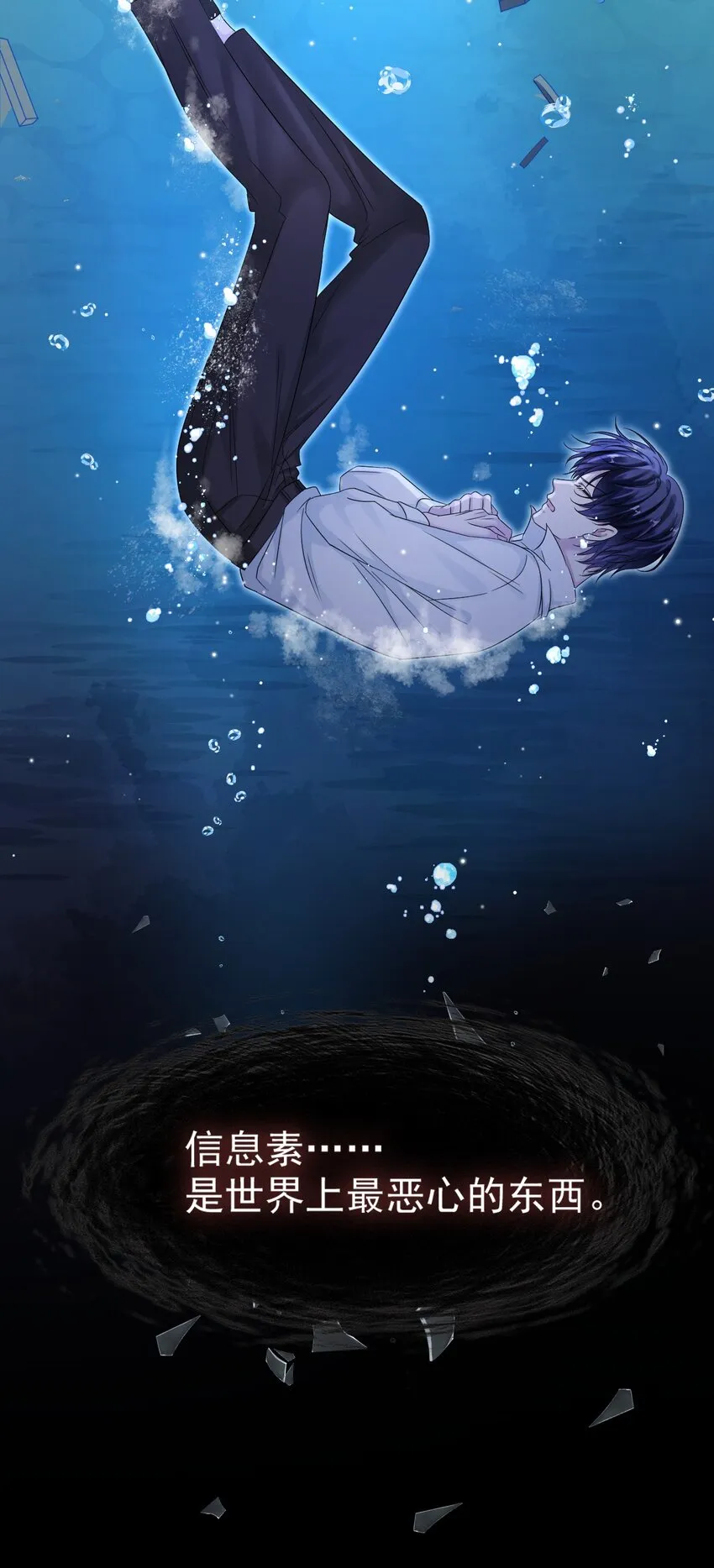 017 差点就被发现了！ 第41页