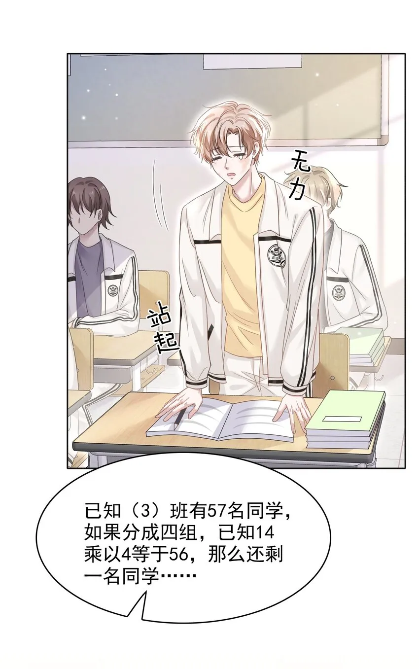 016 吃糖葫芦长大的人就是不一样！ 第6页