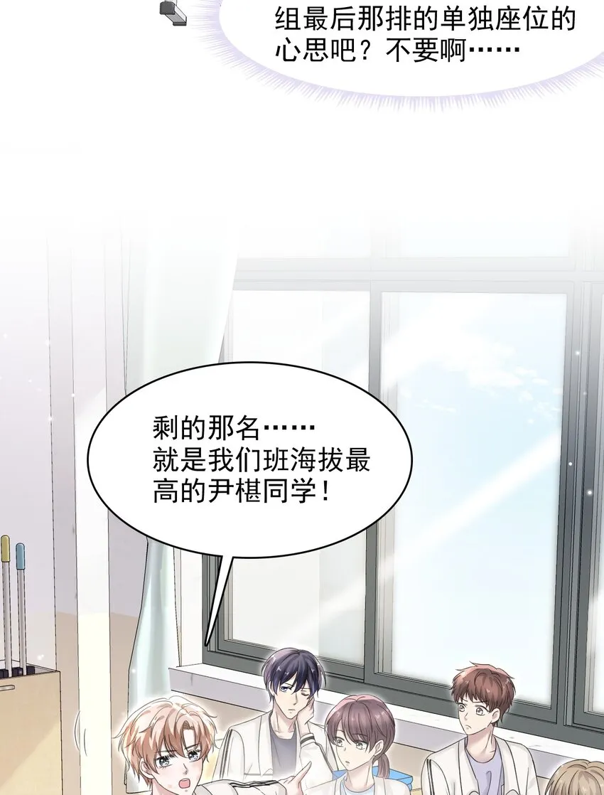 016 吃糖葫芦长大的人就是不一样！ 第8页