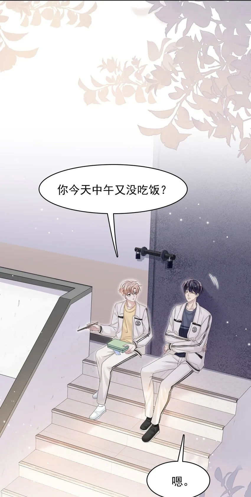 016 吃糖葫芦长大的人就是不一样！ 第21页