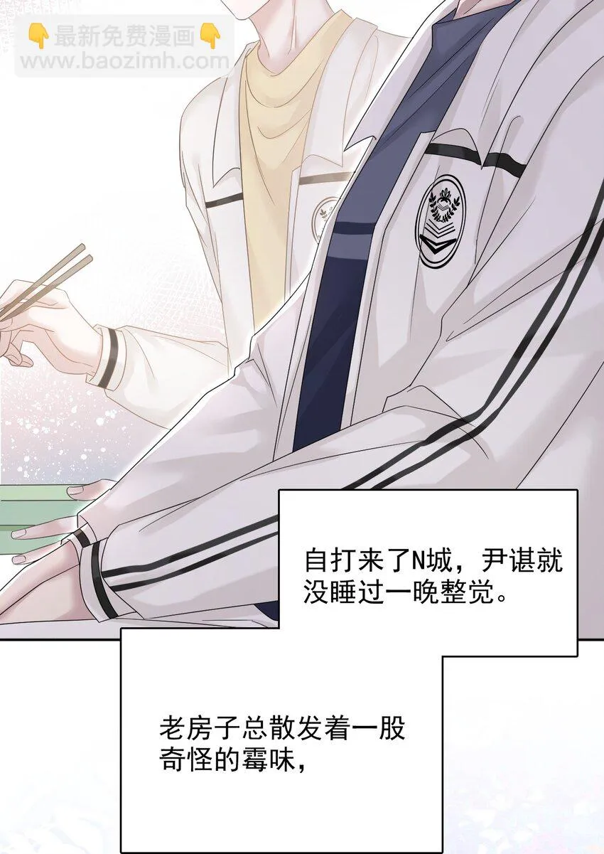 016 吃糖葫芦长大的人就是不一样！ 第24页