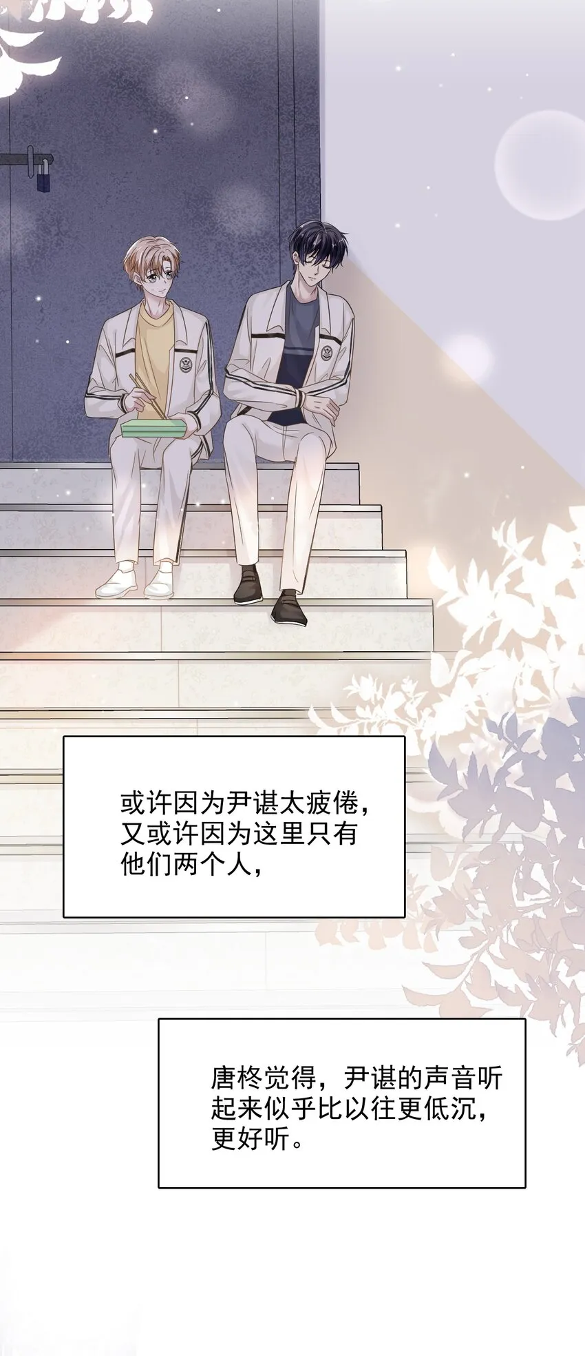 016 吃糖葫芦长大的人就是不一样！ 第28页