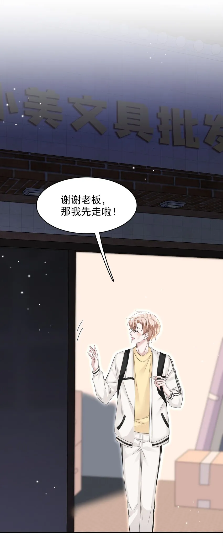 016 吃糖葫芦长大的人就是不一样！ 第35页