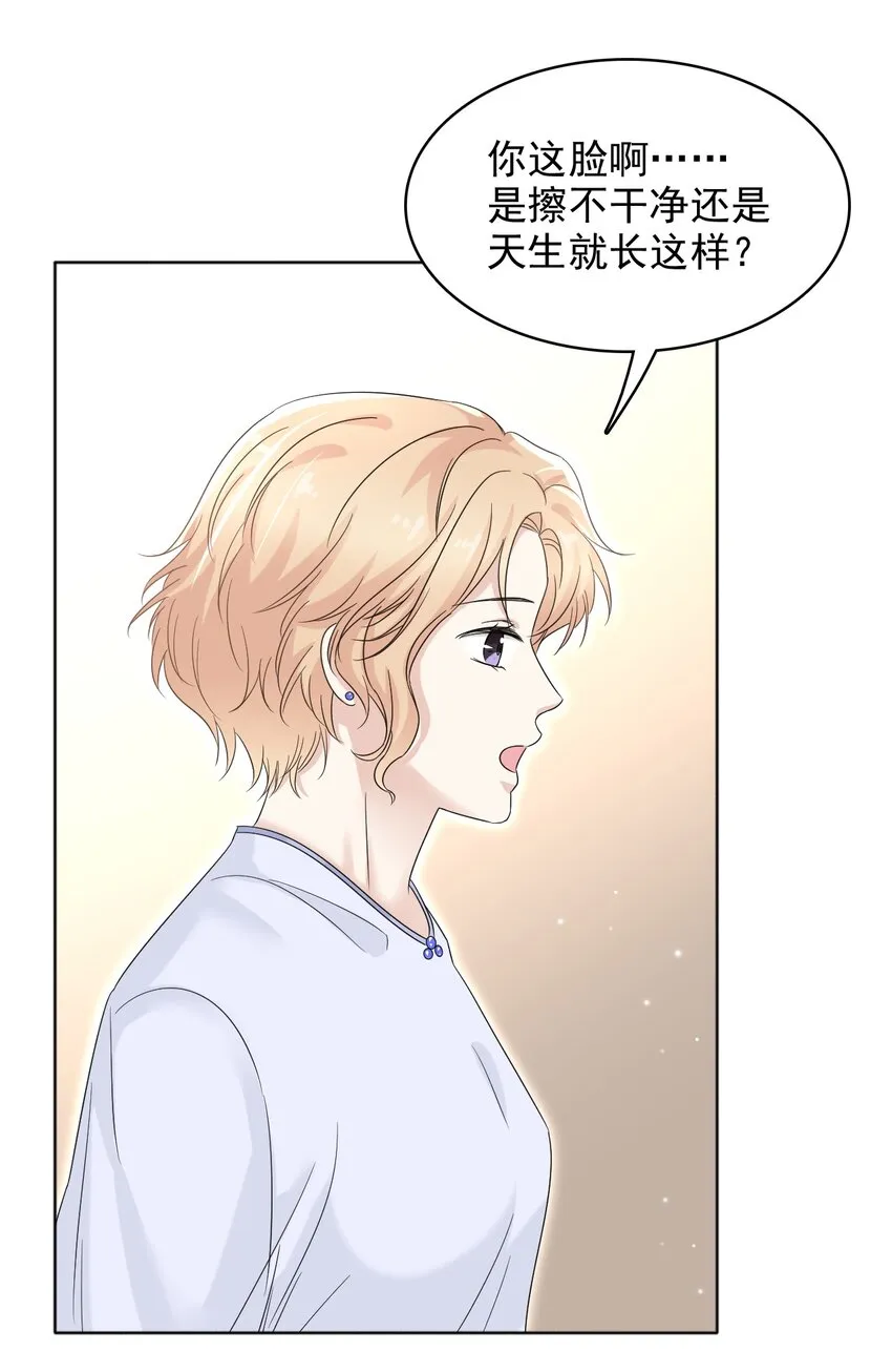 016 吃糖葫芦长大的人就是不一样！ 第38页