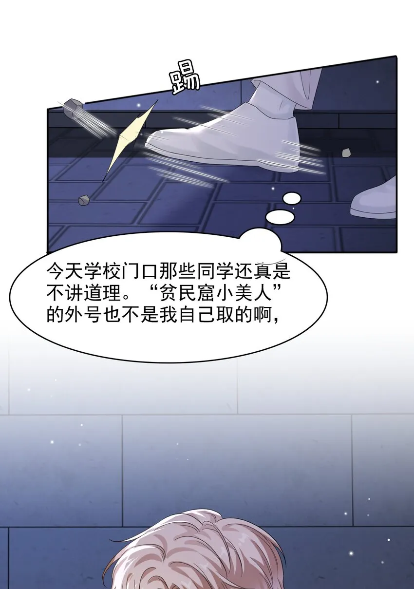 016 吃糖葫芦长大的人就是不一样！ 第41页