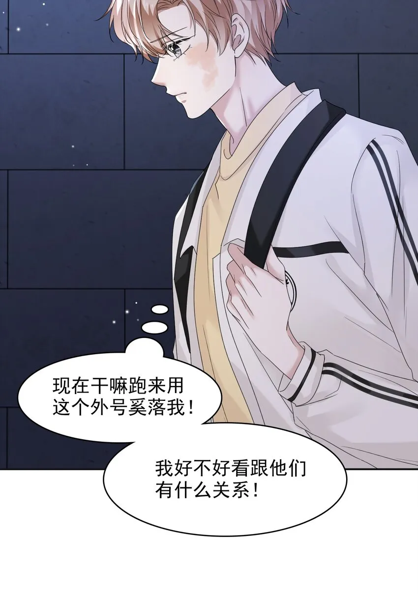016 吃糖葫芦长大的人就是不一样！ 第42页