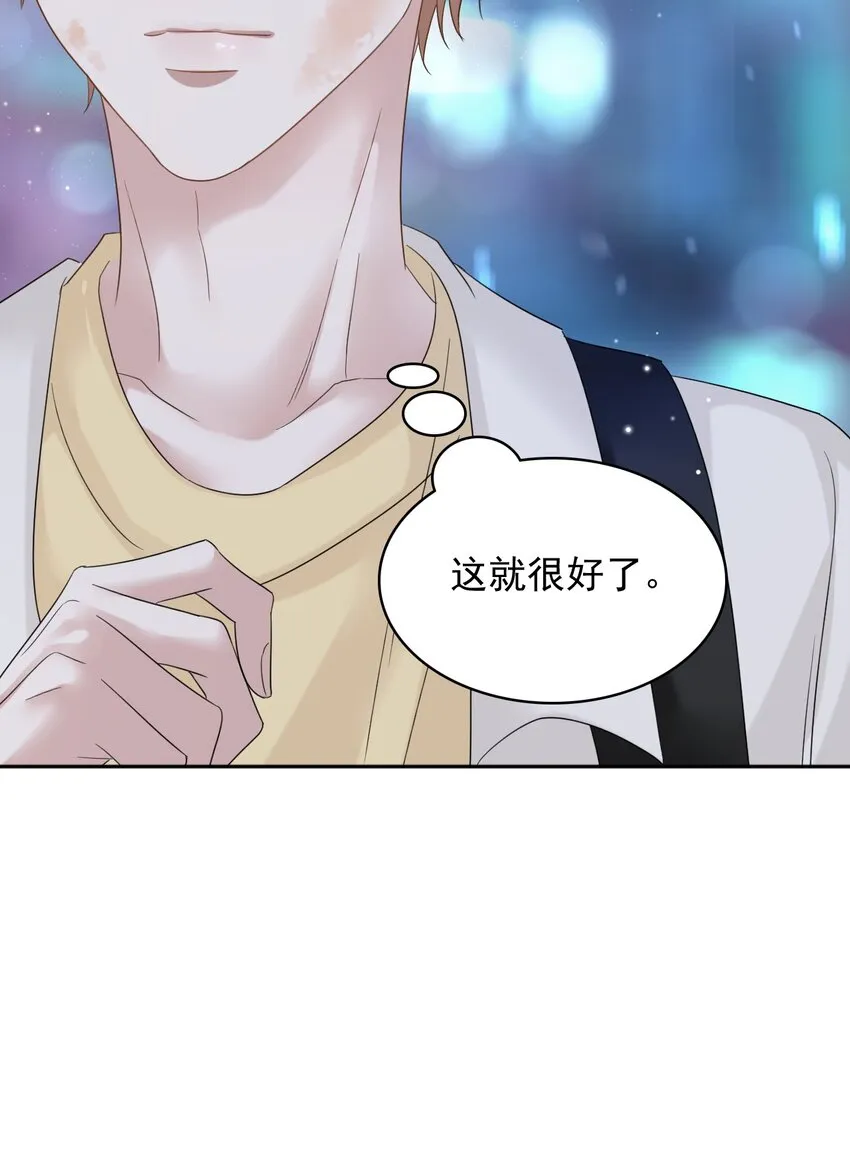 016 吃糖葫芦长大的人就是不一样！ 第48页