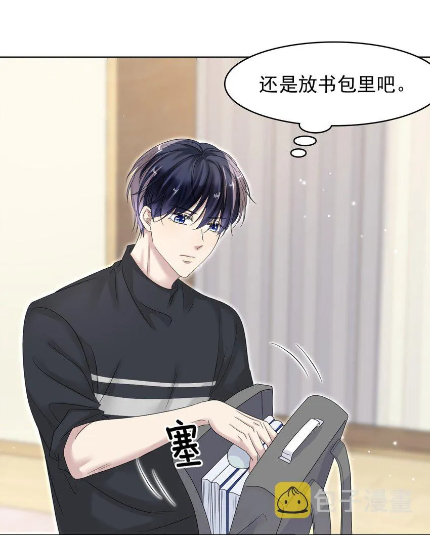 015 我的蛋味道怎么样？ 第15页