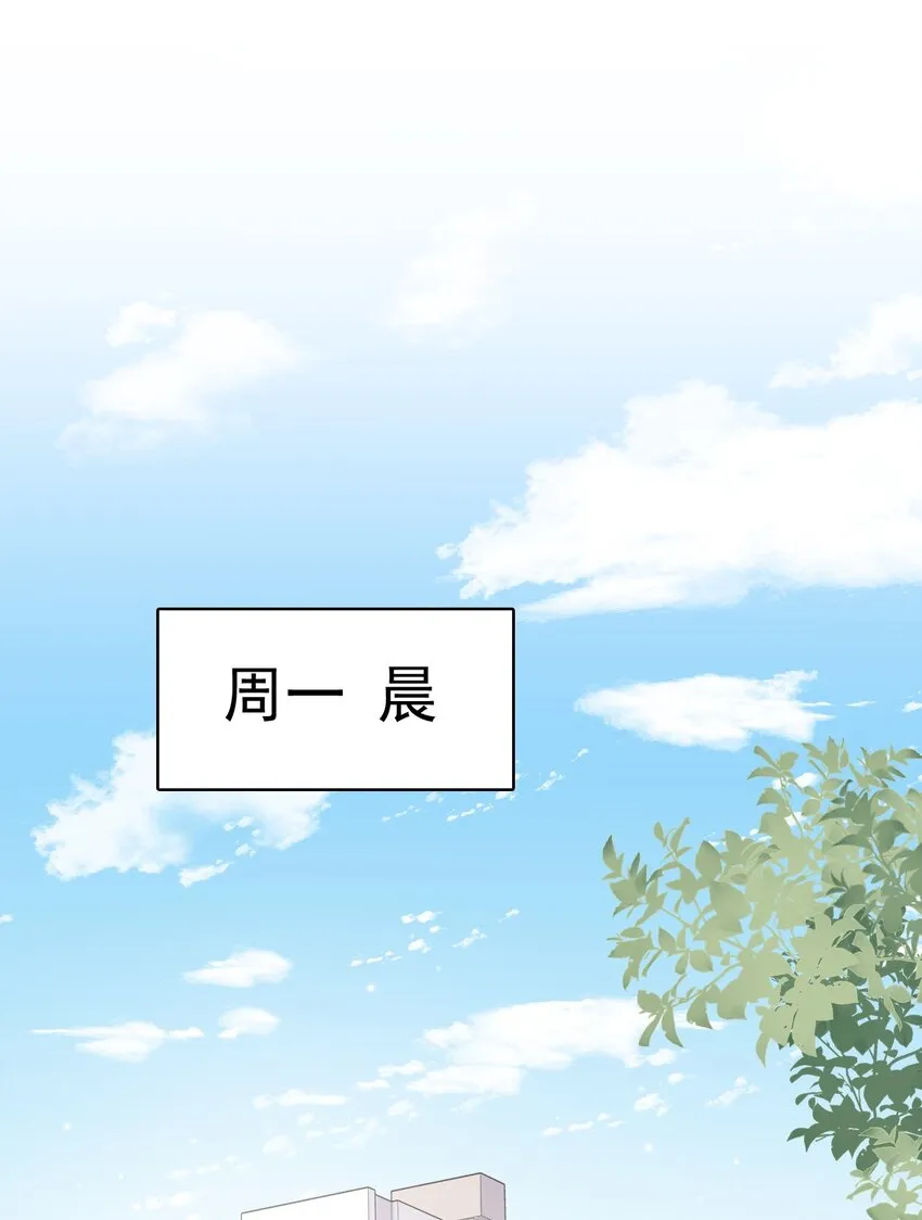 015 我的蛋味道怎么样？ 第26页