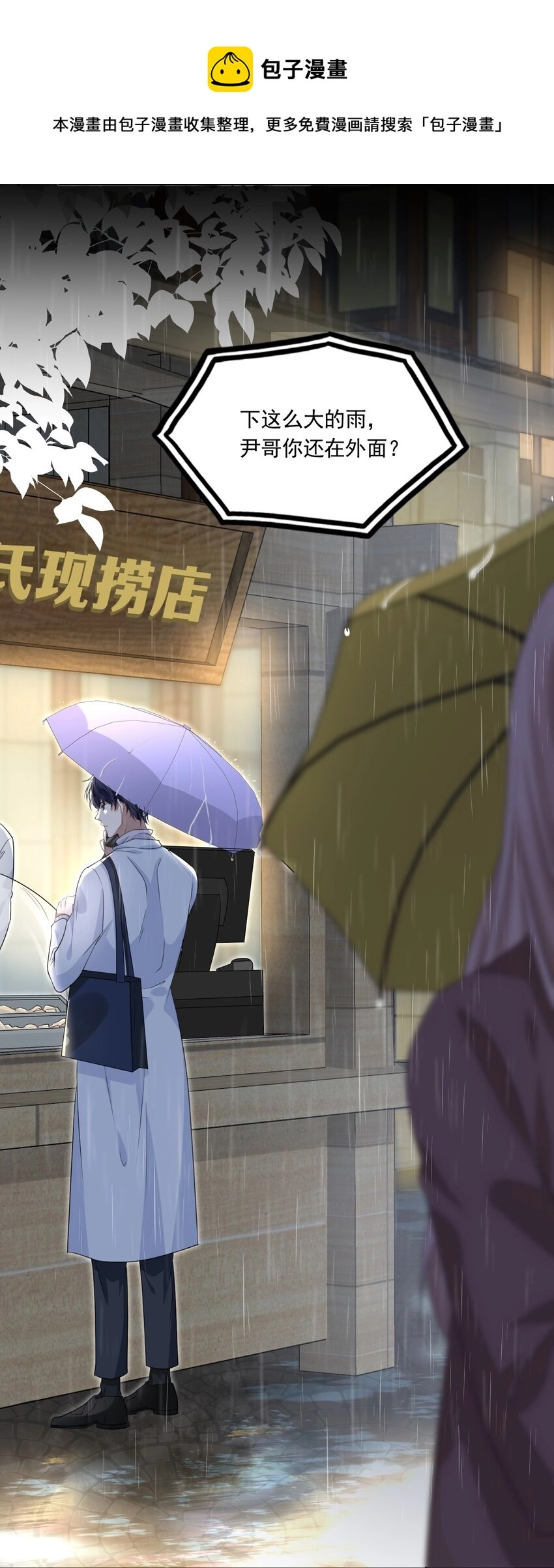 001 随时都可以？ 第17页