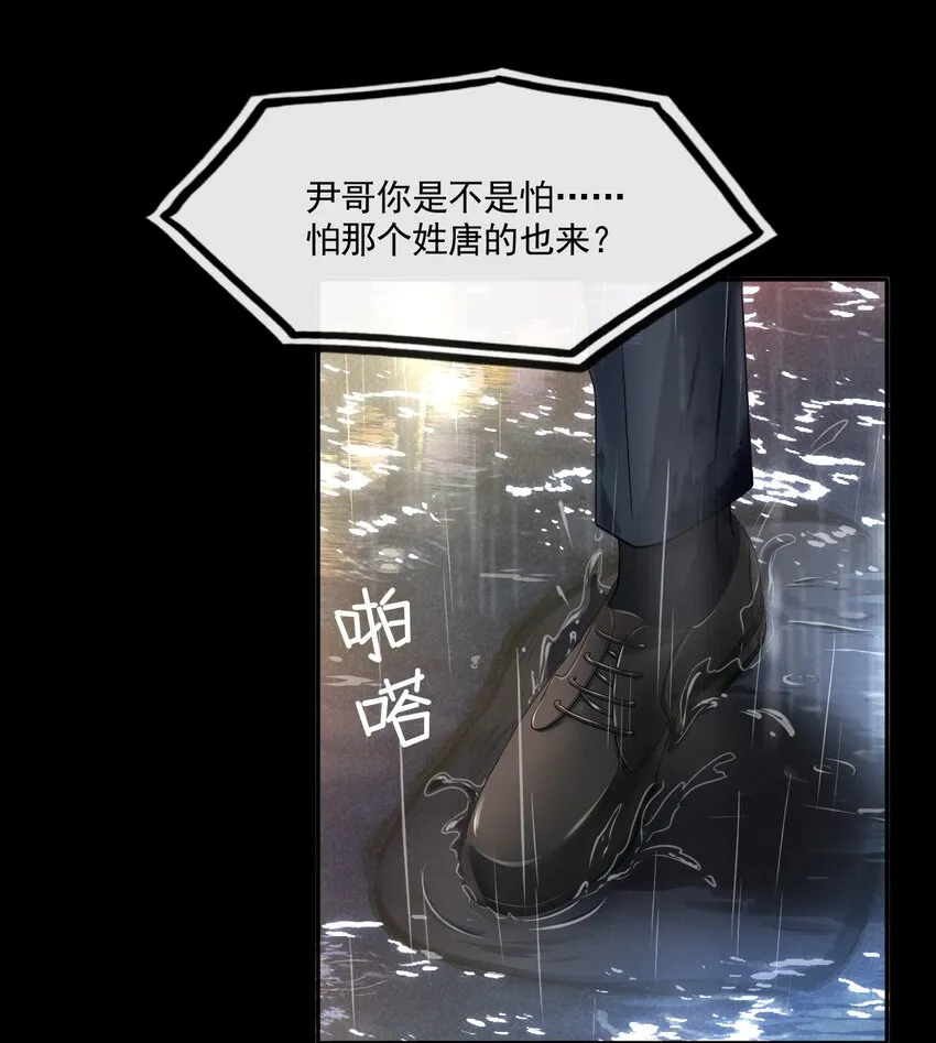 001 随时都可以？ 第23页