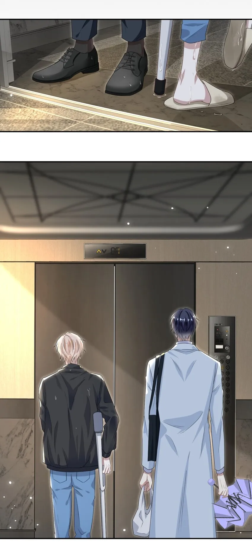 001 随时都可以？ 第32页