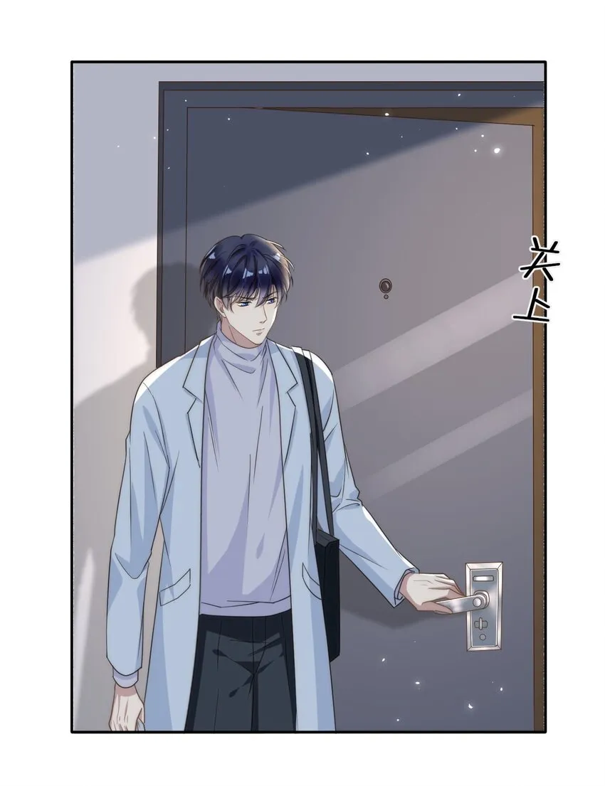 001 随时都可以？ 第39页