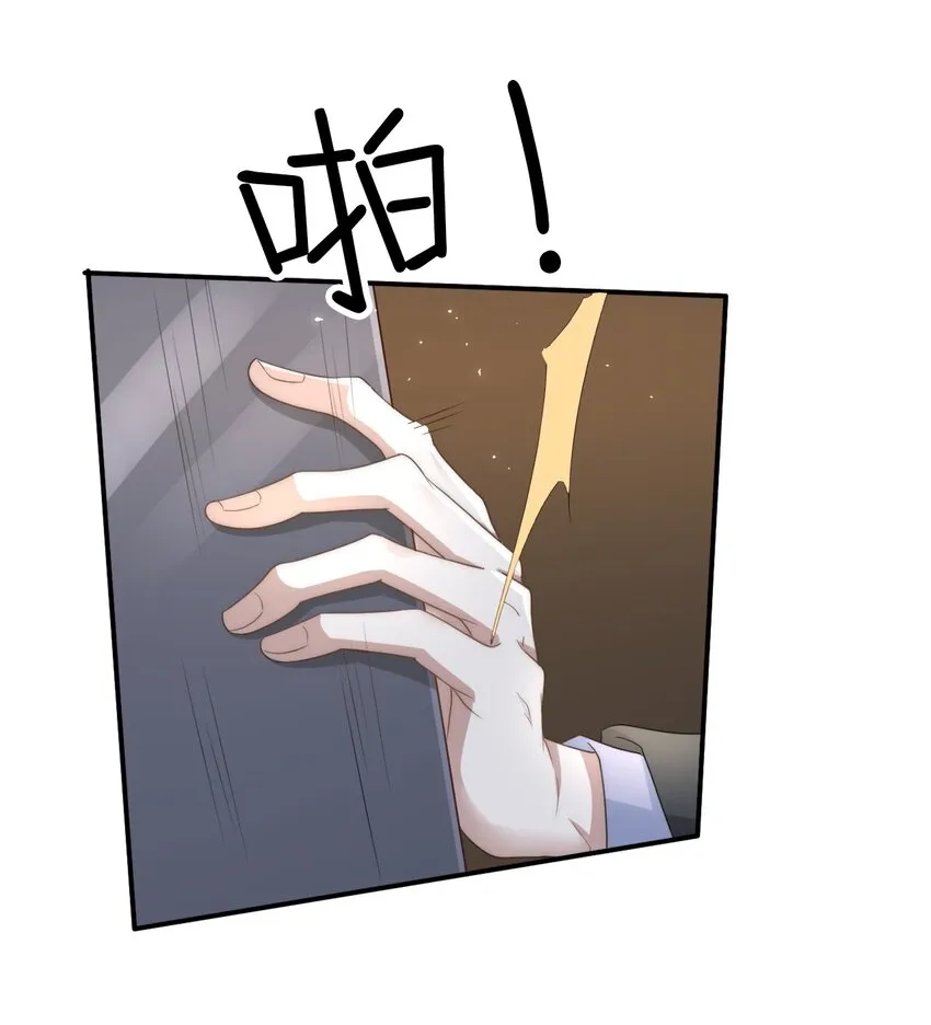 001 随时都可以？ 第40页