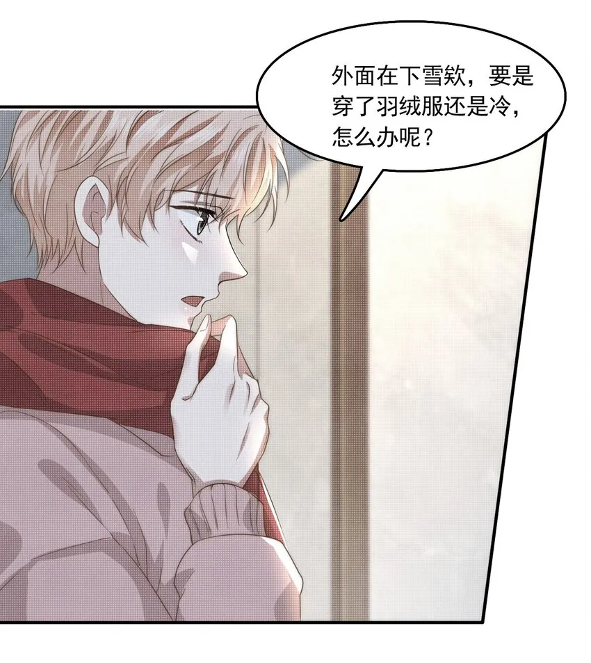 001 随时都可以？ 第46页
