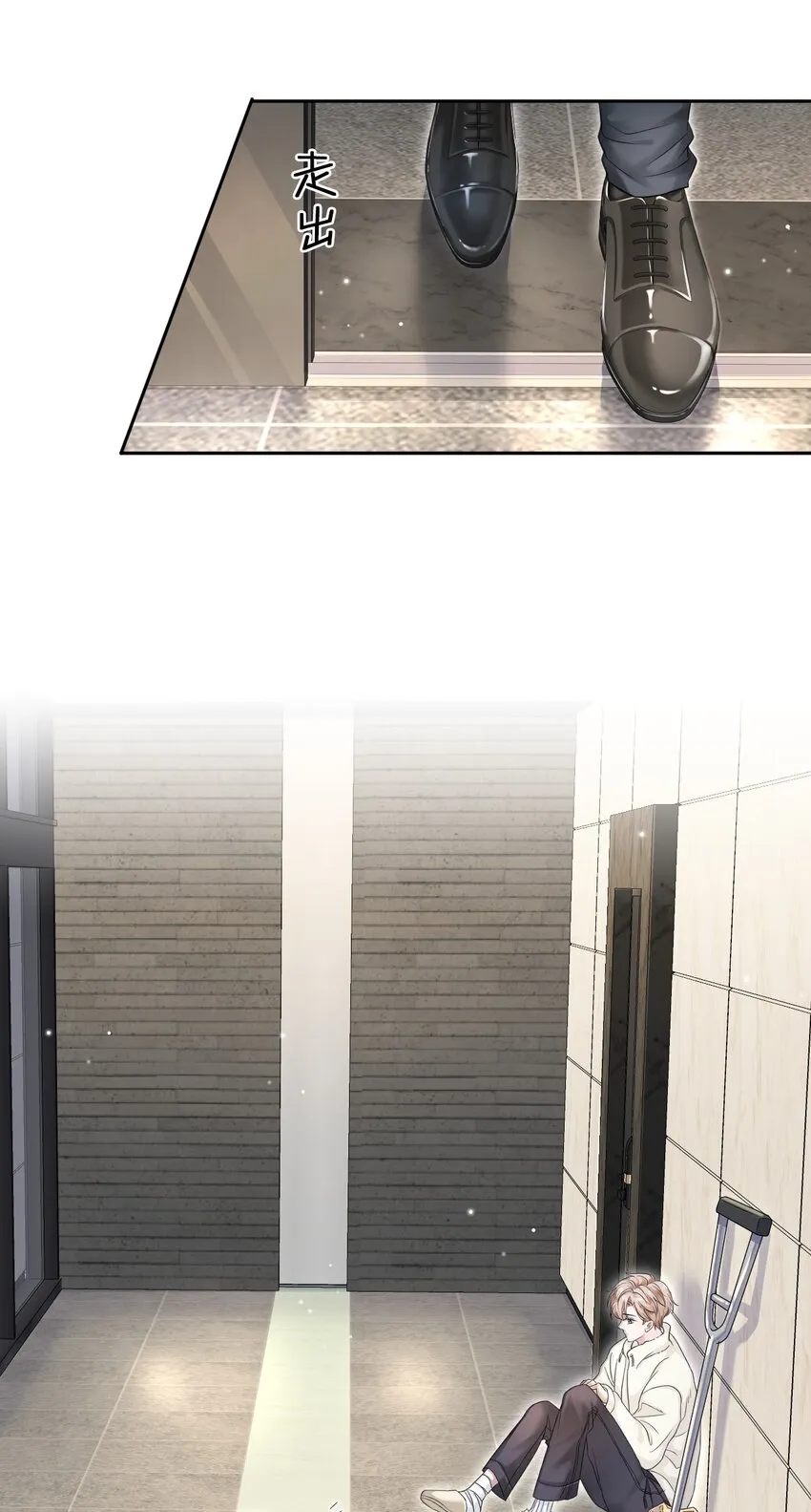003 你回来啦！ 第14页