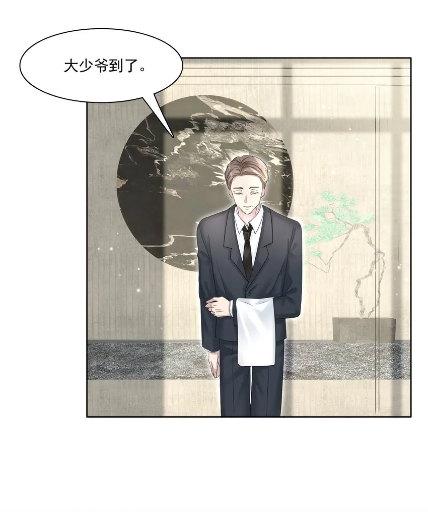 004 我们重新开始好不好？ 第7页