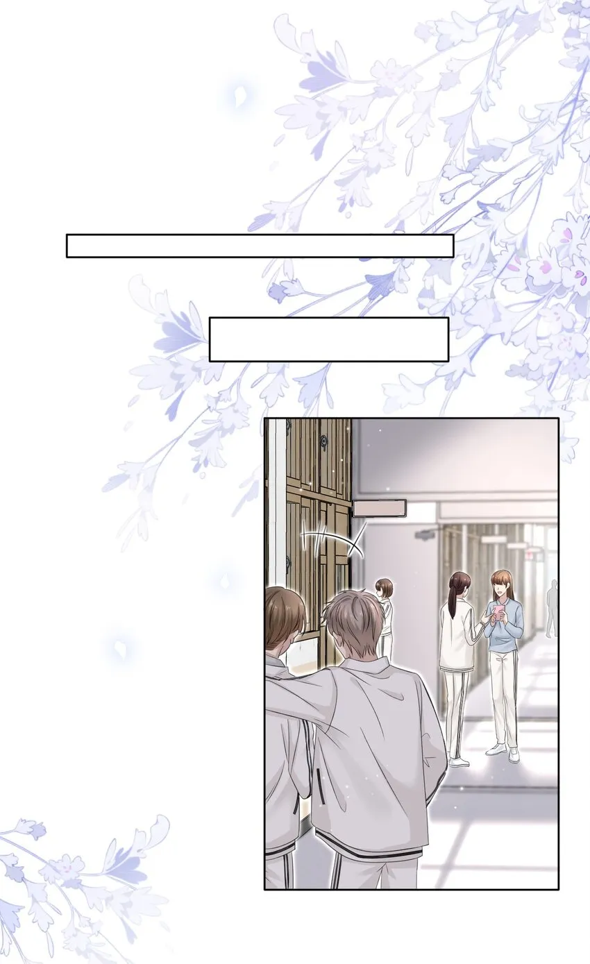 005 没见过美男卸妆啊！ 第14页