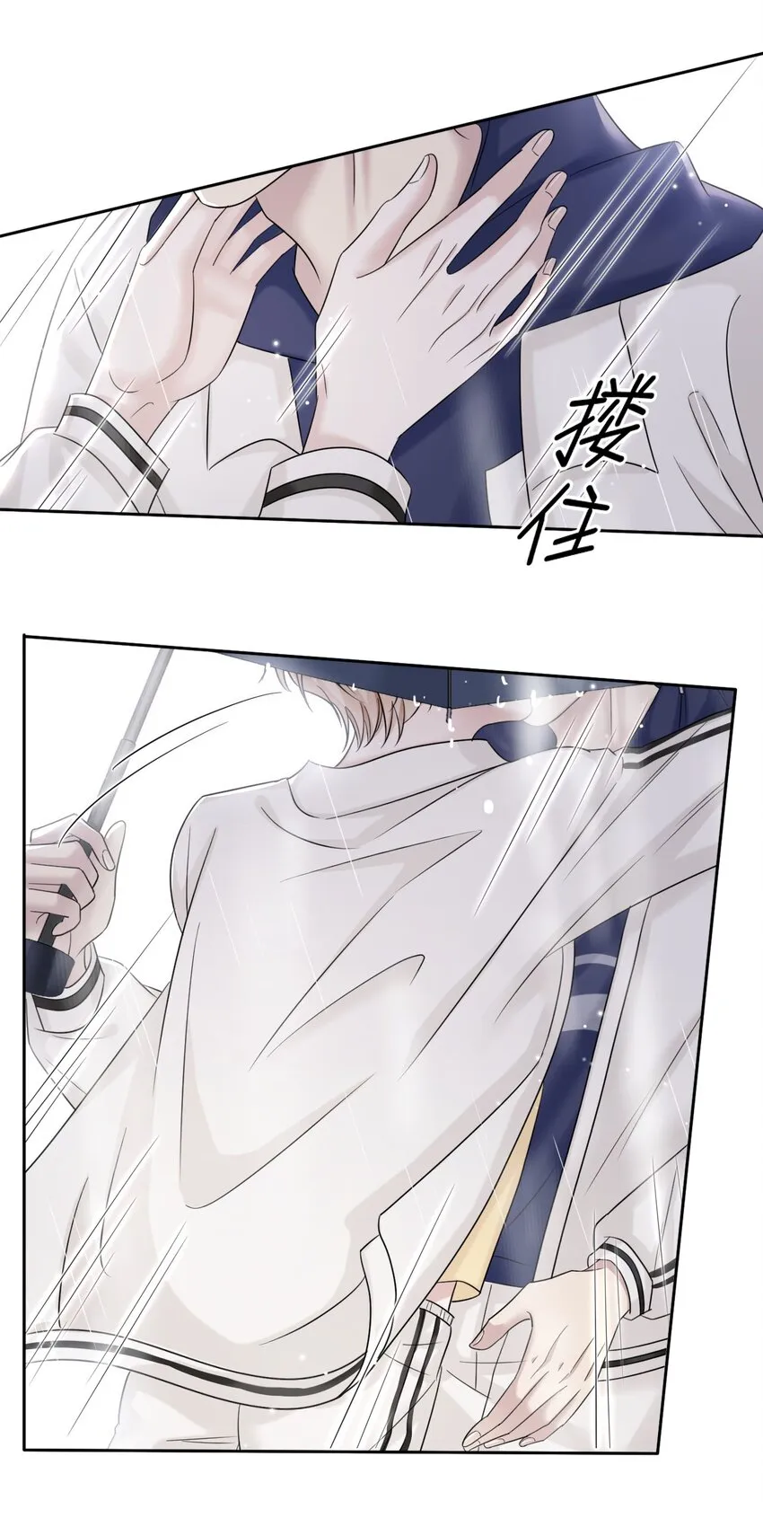 005 没见过美男卸妆啊！ 第32页