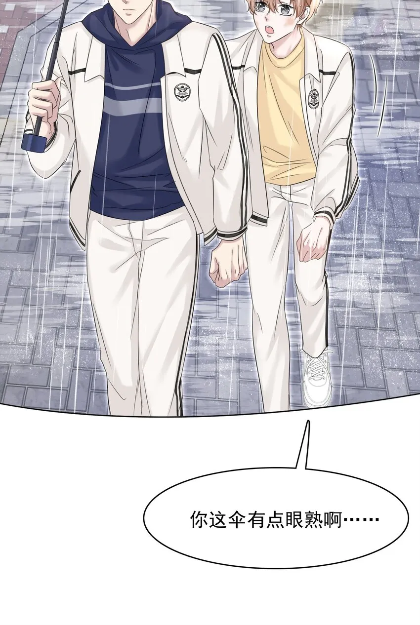 006 丢人丢大发了！ 第12页