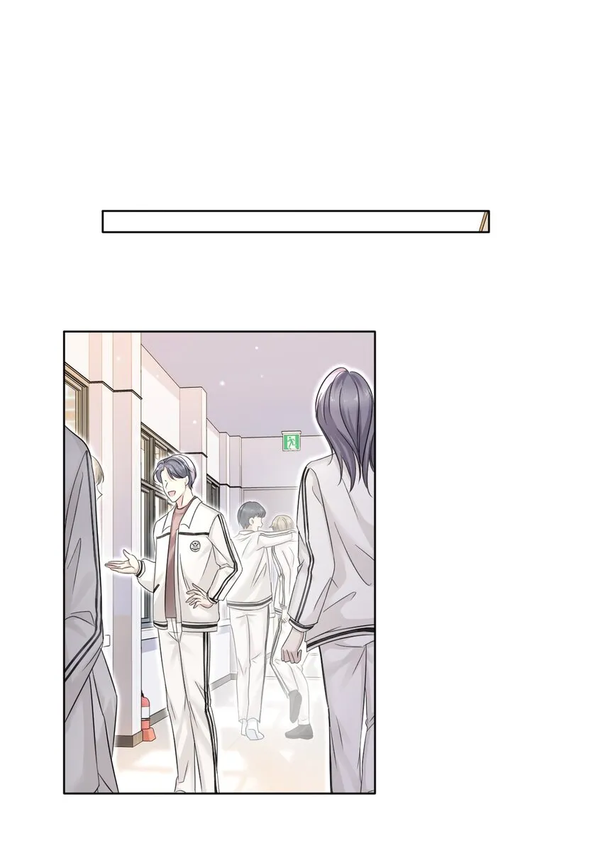 006 丢人丢大发了！ 第13页