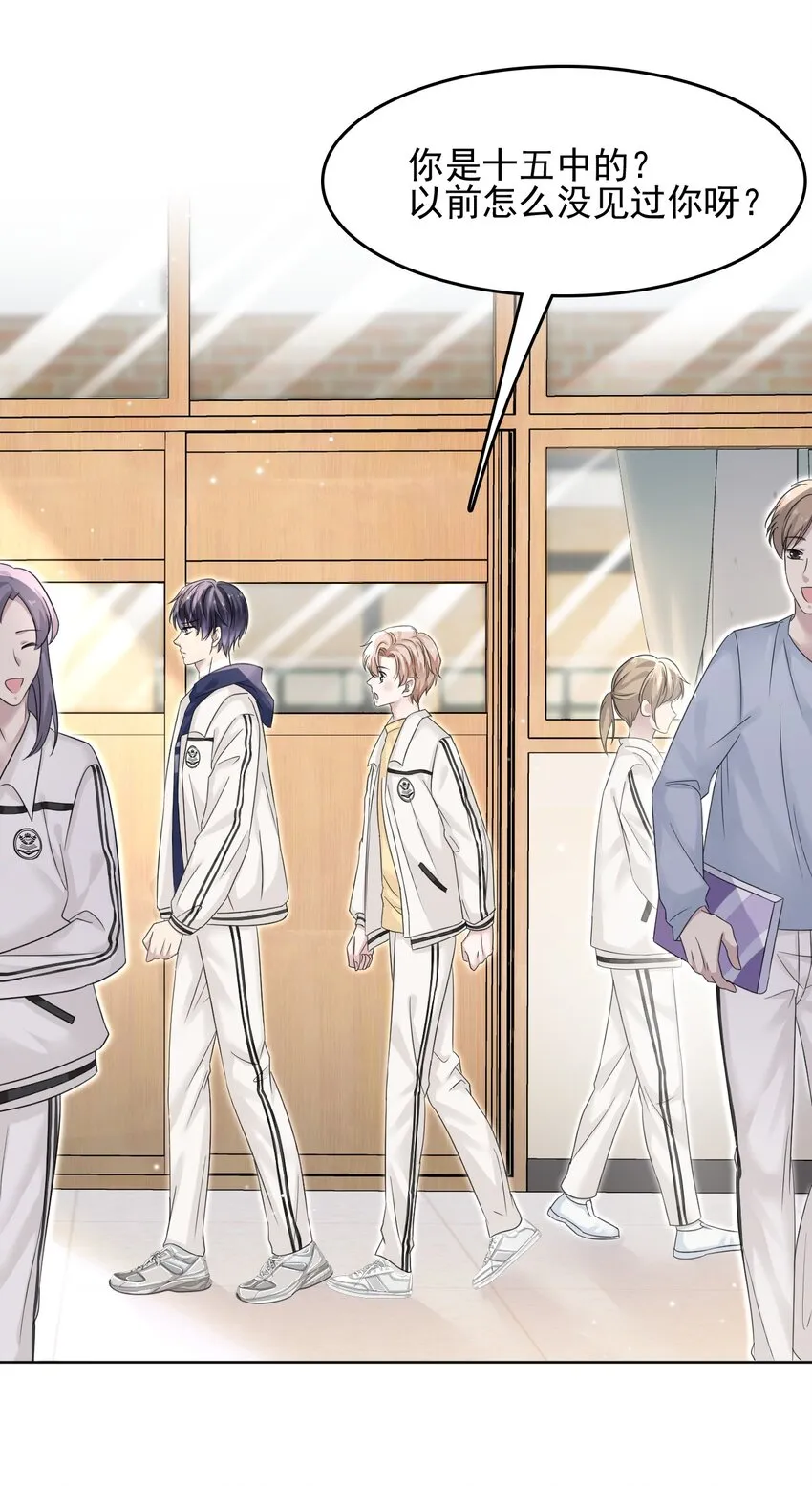 006 丢人丢大发了！ 第14页
