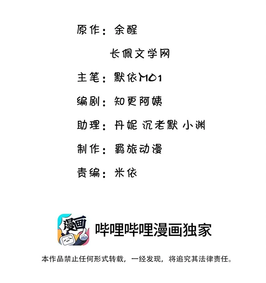 007 贫民窟小美人！ 第3页