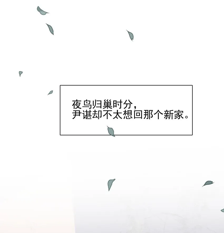 007 贫民窟小美人！ 第7页