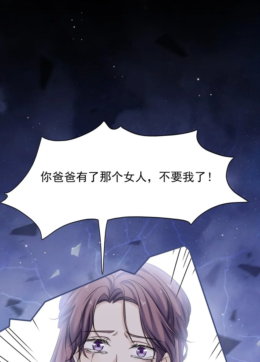 007 贫民窟小美人！ 第12页