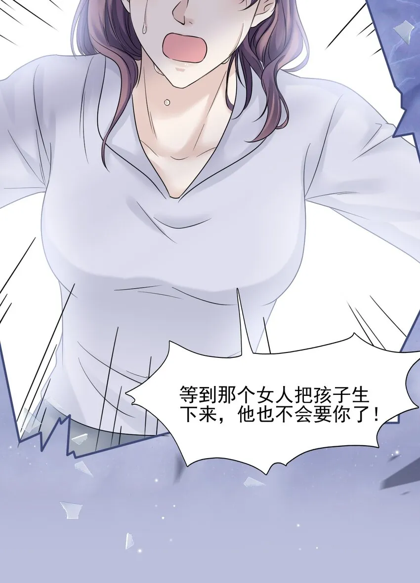 007 贫民窟小美人！ 第13页